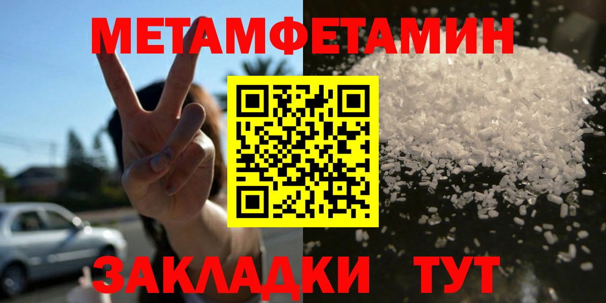 АМФЕТАМИН 97%  Амфетамин  Мичуринск  Вход с VPN  АМФ 