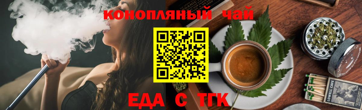 Экстази  COCAIN  Мичуринск  ТГК  ГАШИШ  Вход с VPN  Мефедрон кристаллы 