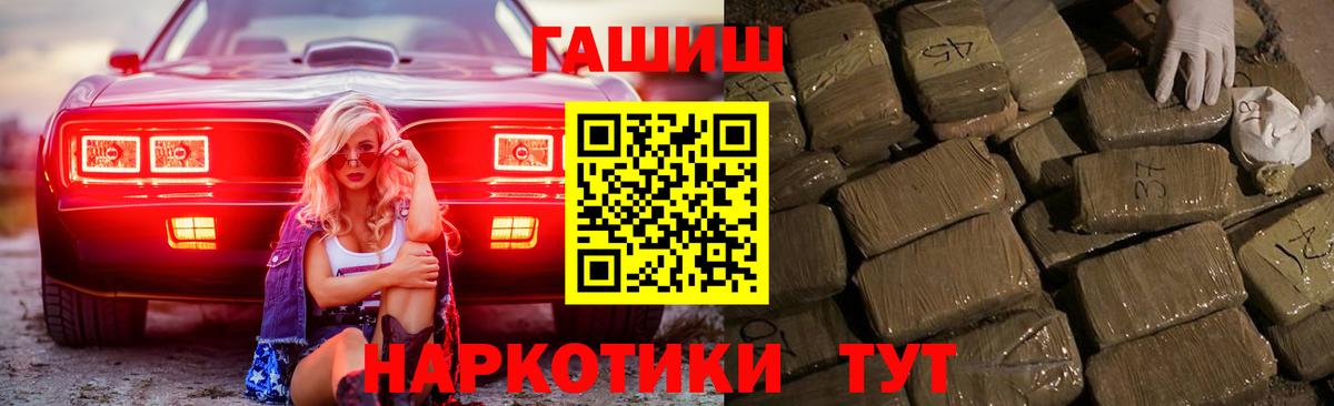 ГАШ Premium Мичуринск
