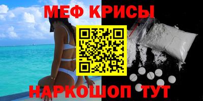 а пвп мука Гусев