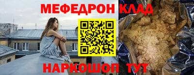 а пвп мука Гусев