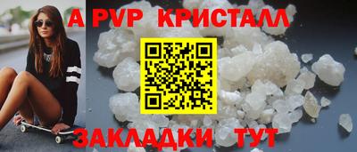 a pvp Гусь-Хрустальный