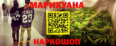 героин Гусиноозёрск