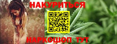 а пвп мука Гусев
