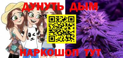 а пвп мука Гусев