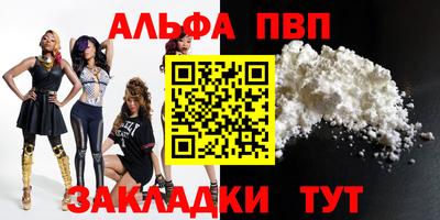 а пвп мука Гусев
