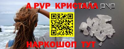 а пвп мука Гусев