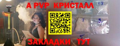a pvp Гусь-Хрустальный
