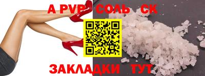 a pvp Гусь-Хрустальный
