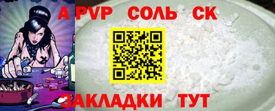 а пвп мука Гусев