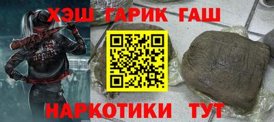 а пвп мука Гусев