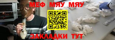 а пвп мука Гусев