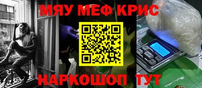 героин Гусиноозёрск