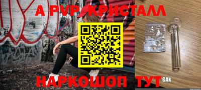 героин Гусиноозёрск