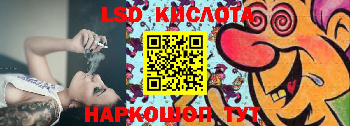 Мичуринск  Лсд 25 экстази кислота  blacksprut tor  Лсд 25 экстази  Лсд 25 экстази кислота  Вход с VPN 
