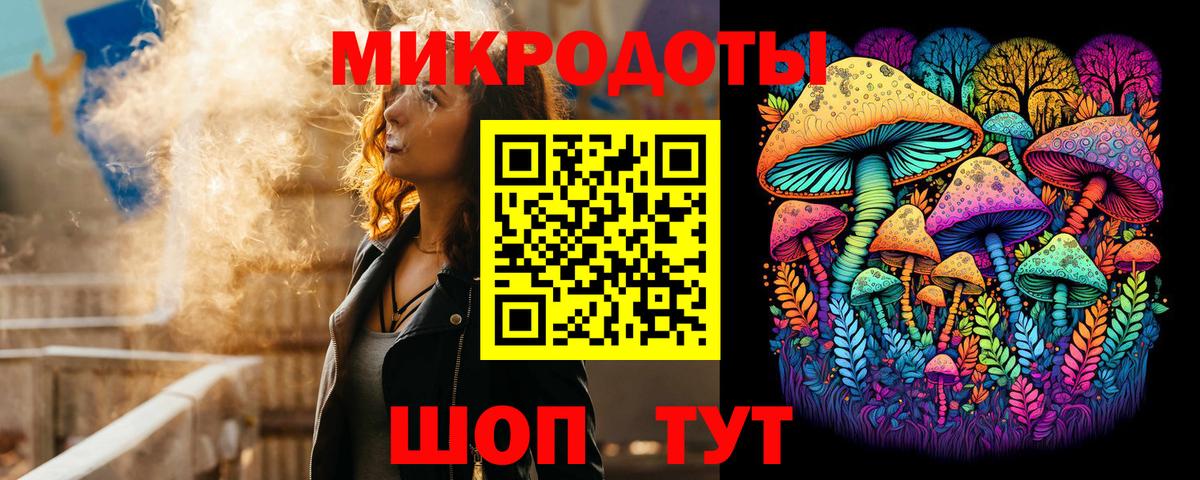 Мичуринск  Галлюциногенные грибы Magic Shrooms  Вход с VPN 