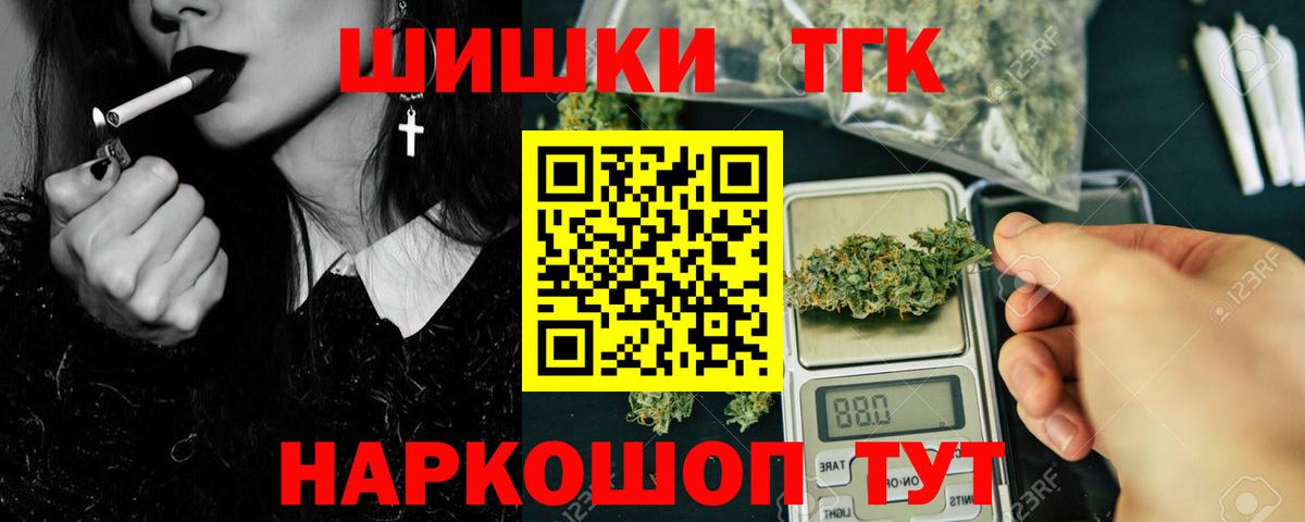 Каннабис индика  Вход с VPN  Каннабис конопля  Мичуринск 